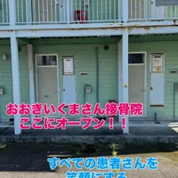 画像356