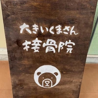 画像365