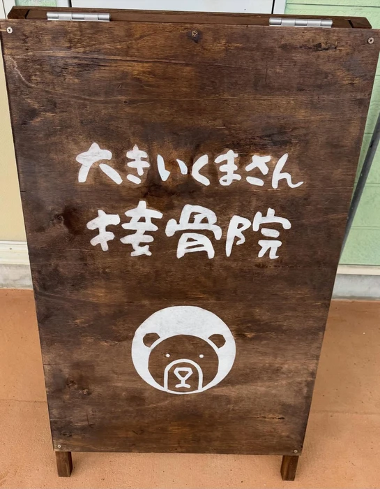 画像365