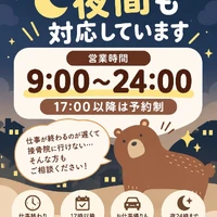 画像392