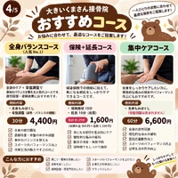 画像398