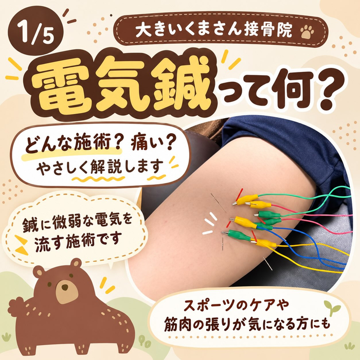 画像421