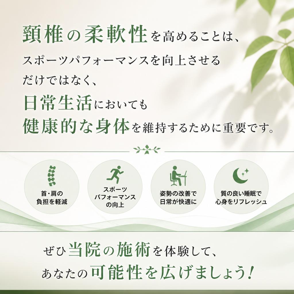 最後にお伝えしたいこと