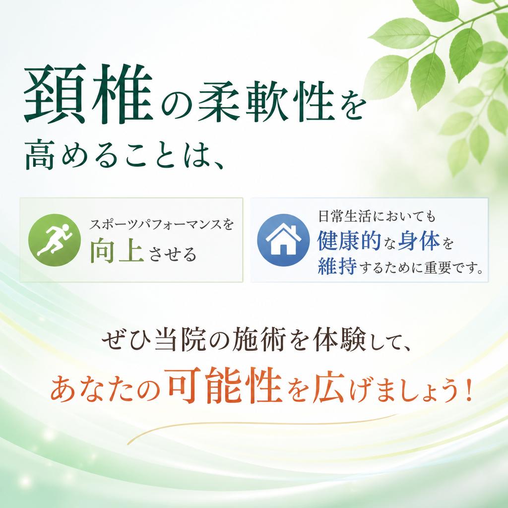 最後にお伝えしたいこと