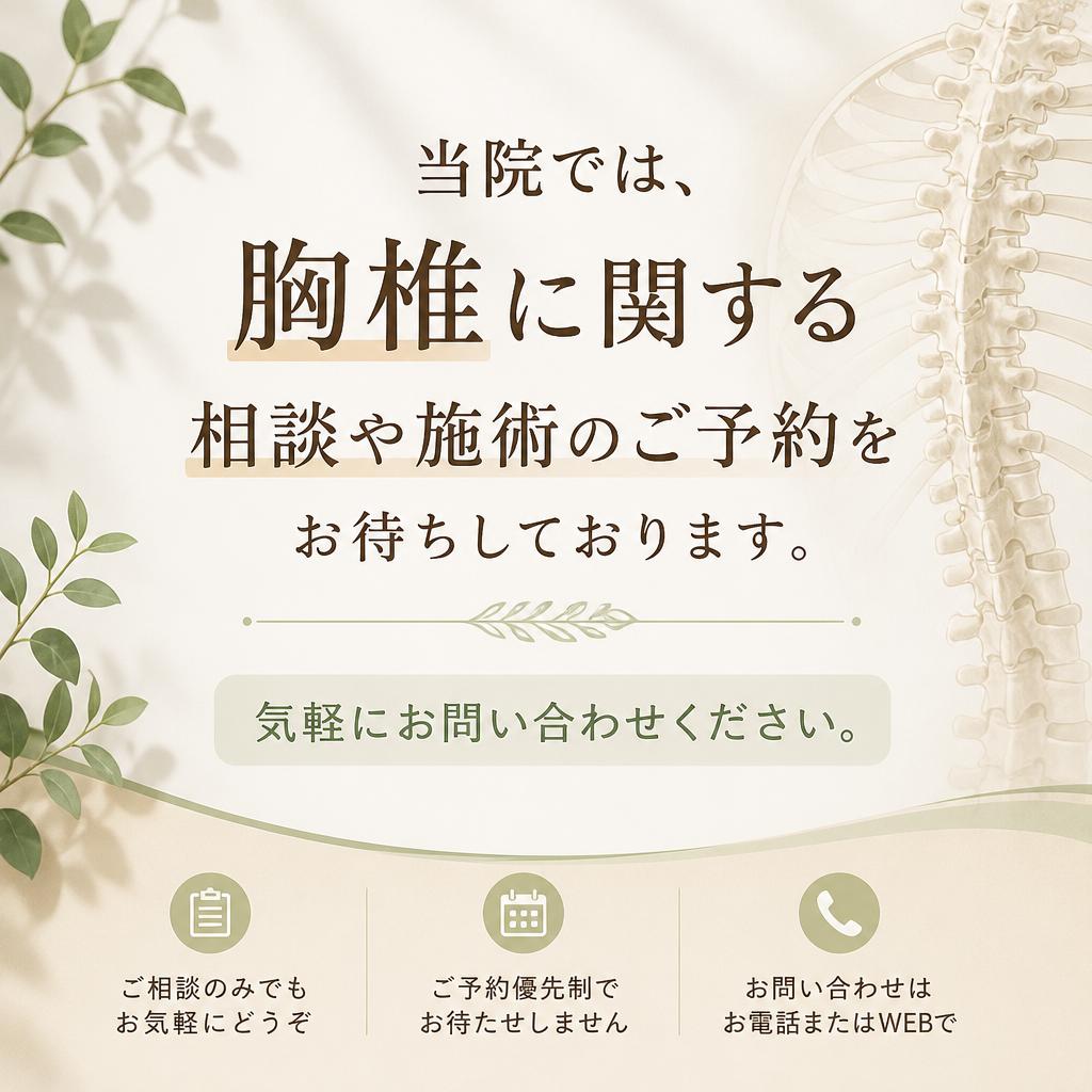 7. 問い合わせ・相談のご案内