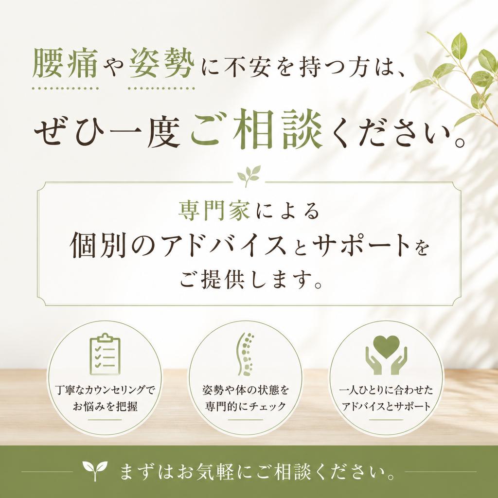 今すぐご相談を！