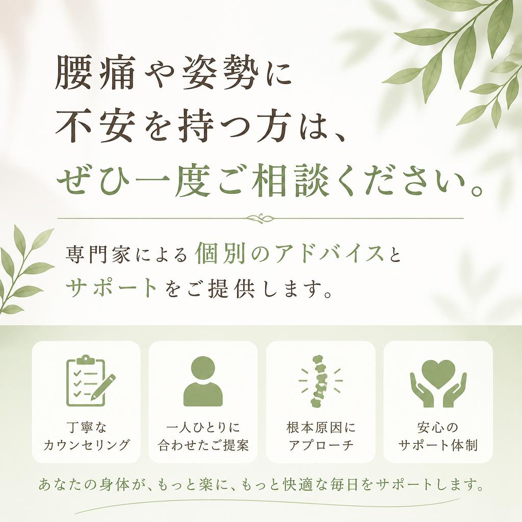 今すぐご相談を！